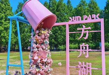 朝阳公园第 40 张图片