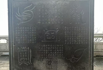 泰山风景区第 428 张图片