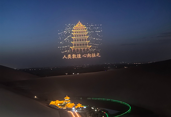 鸣沙山月牙泉第 378 张图片