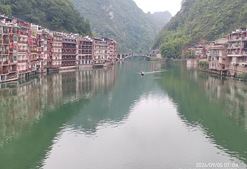 镇远古城第 84 张图片