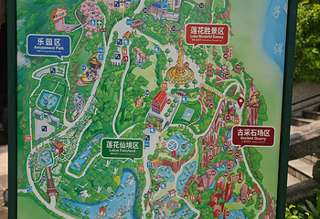 莲花山旅游区第 34 张图片