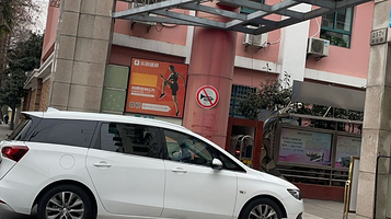 五角场社区文化中心