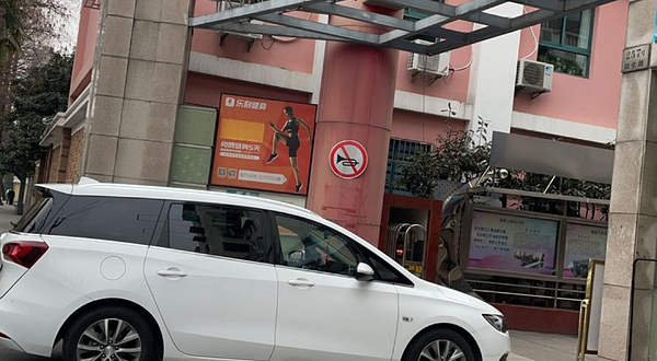 五角场社区文化中心