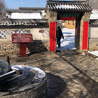 努尔哈赤出生地