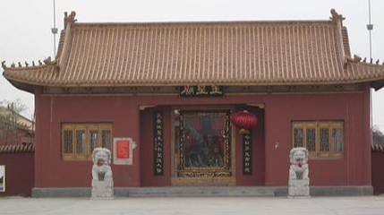 玉皇庙第 1 张图片