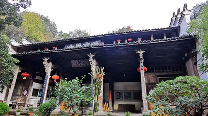 俞源村古建筑群-伯温草堂第 1 张图片