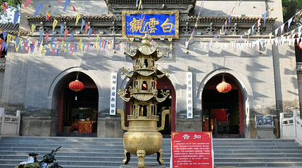 兰州市上白云观第 1 张图片