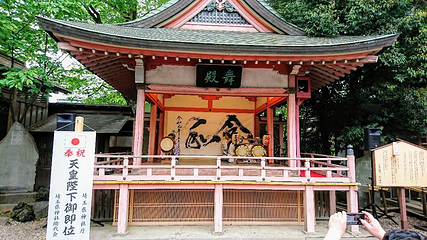 冰川神社第 4 张图片