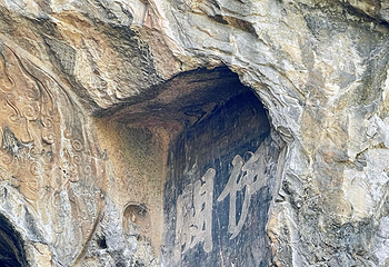 龙门石窟第 311 张图片
