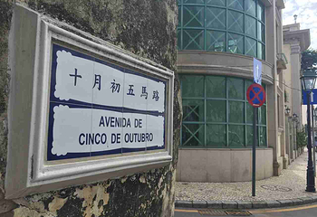十月初五马路第 12 张图片