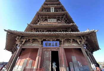 应县木塔景区第 39 张图片