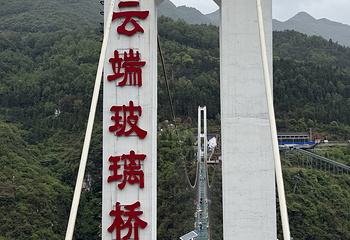 尼珠河大峡谷第 31 张图片