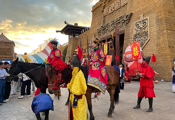 中国马镇旅游度假区第 286 张图片