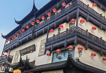 观前街第 34 张图片