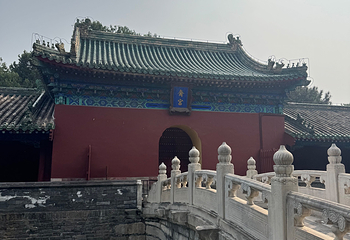 天坛公园第 319 张图片