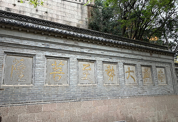 南通狼山风景名胜区第 48 张图片