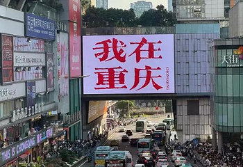 观音桥步行街第 82 张图片