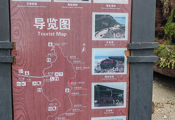 涠洲岛第 227 张图片