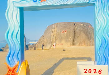 天涯海角第 231 张图片