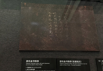 浙江省博物馆(之江馆区)第 159 张图片
