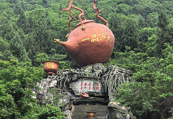 中华洞天第 30 张图片