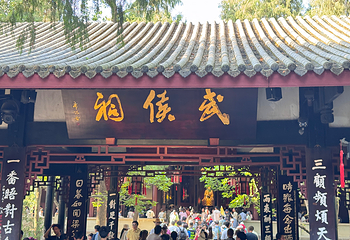 武侯祠第 58 张图片