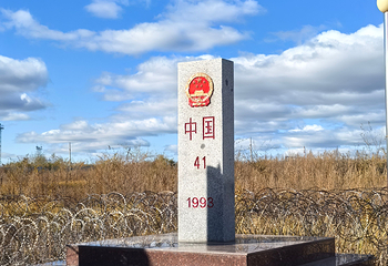 满洲里国门景区第 99 张图片