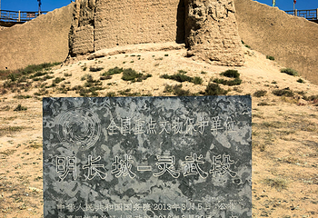 宁夏水洞沟旅游区第 176 张图片