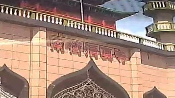 南街村景区-南街清真寺
