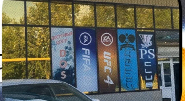 Ps клуб Плейстейшн PS 5, PS 4