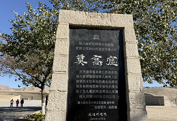 莫高窟第 75 张图片