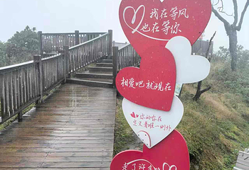 西岭雪山（滑雪场景区）第 40 张图片
