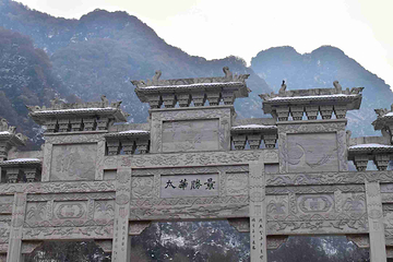 华山第 114 张图片