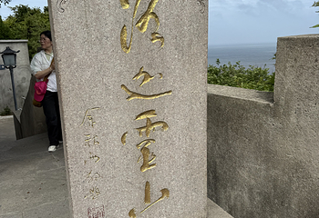 洛迦山第 17 张图片