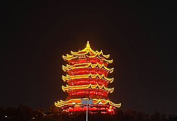 黄鹤楼第 327 张图片