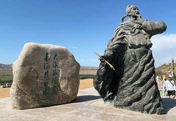 沙坡头第 301 张图片