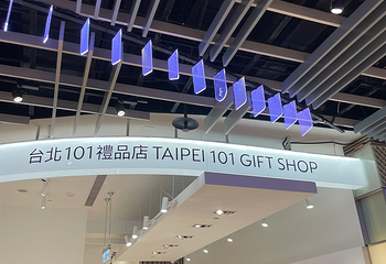 台北101观景台第 90 张图片