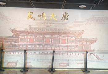 大明宫国家遗址公园第 126 张图片