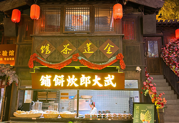 清明上河园第 96 张图片