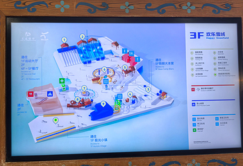 交通银行耀雪冰雪世界第 180 张图片