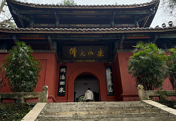 乐山大佛第 173 张图片