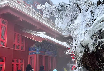 老君山景区第 151 张图片