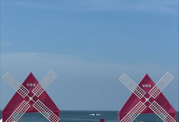 那香海景区第 63 张图片