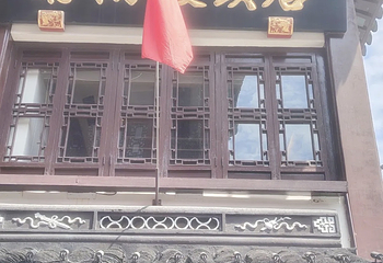 南翔馒头店（豫园店）第 67 张图片