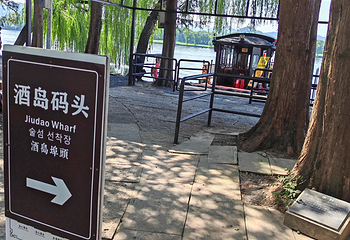 绍兴柯岩风景区第 133 张图片