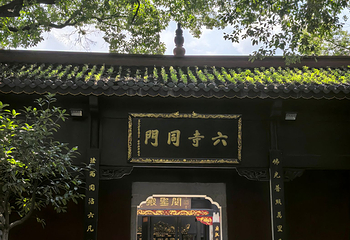 南岳大庙第 6 张图片