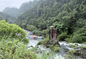桃源河漂流第 50 张图片
