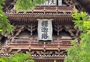 应县木塔景区第 114 张图片