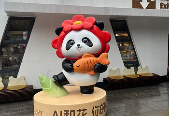 成都大熊猫繁育研究基地第 115 张图片