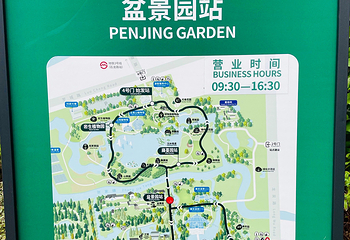 上海植物园第 71 张图片